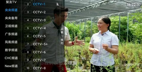 tvվѹۿַapp v1.0.4