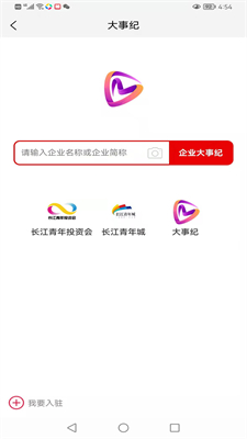 ���¼Ͱ�׿������ v1.0.1