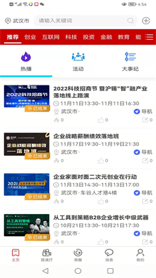 ���¼Ͱ�׿������ v1.0.1