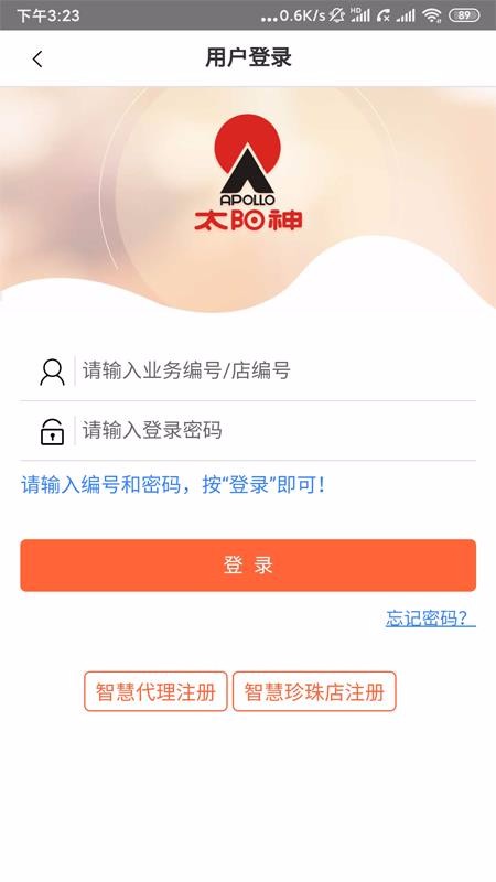 ˽ѡֻapkװصַv03.02.0061 v03.02.0061