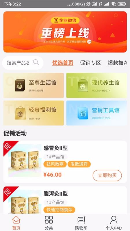 ˽ѡֻapkװصַv03.02.0061 v03.02.0061