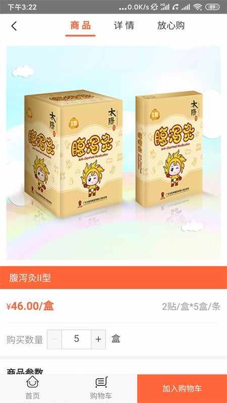 ˽ѡֻapkװصַv03.02.0061 v03.02.0061