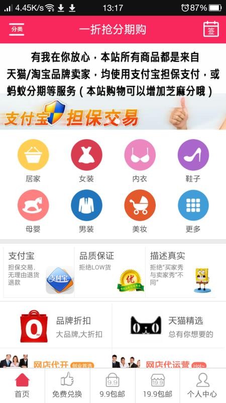 °׿صַv02.05.0524 v02.05.0524