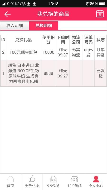 °׿صַv02.05.0524 v02.05.0524