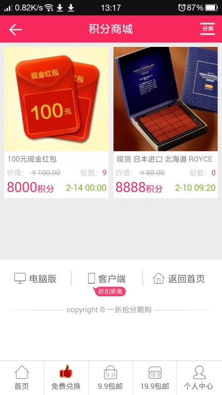 °׿صַv02.05.0524 v02.05.0524