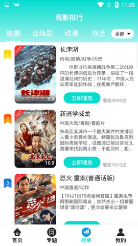 ҶӰԴ븣վ߹ۿapp v1.8.4