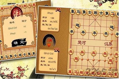 ��������app v4.2.5