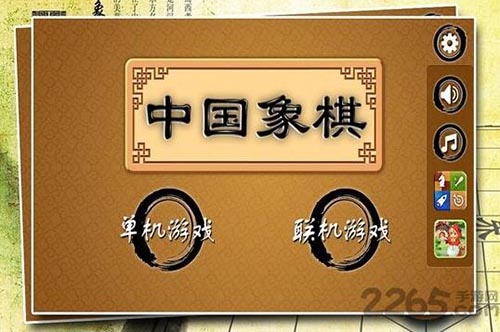 ��������app v4.2.5