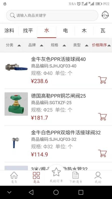 װֻapkװصַ v3.9.0