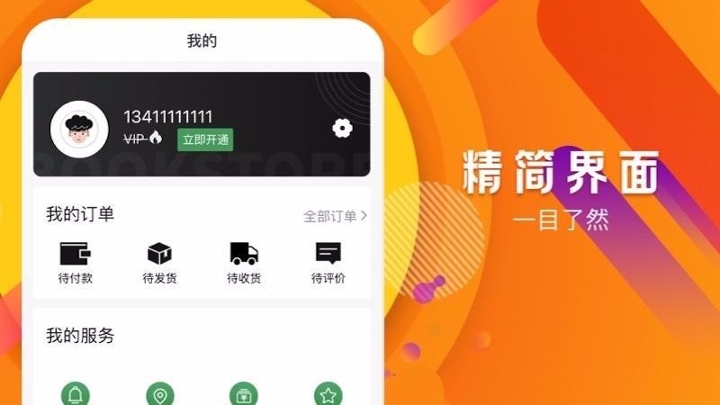 һԪֻapkװصַ v2.5.0