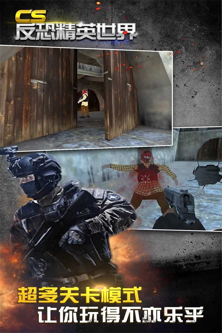 CS־Ӣ簲׿° v1.0.0114