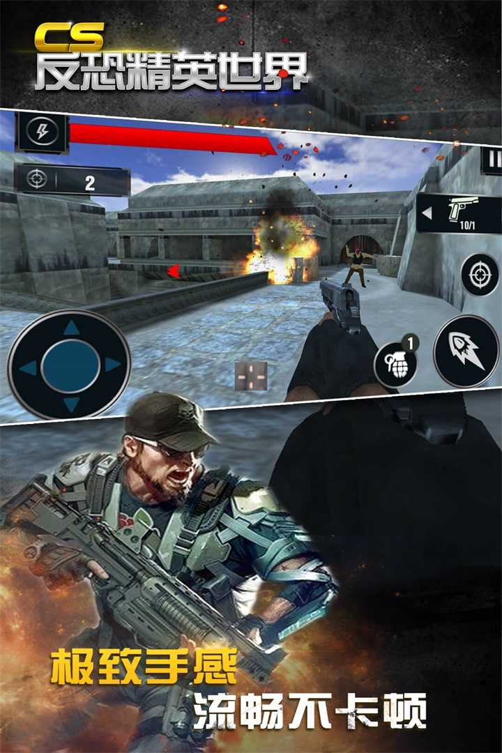 CS־Ӣ簲׿° v1.0.0114