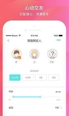 罻app׿ v2.0.5.0