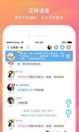 罻app׿ v2.0.5.0