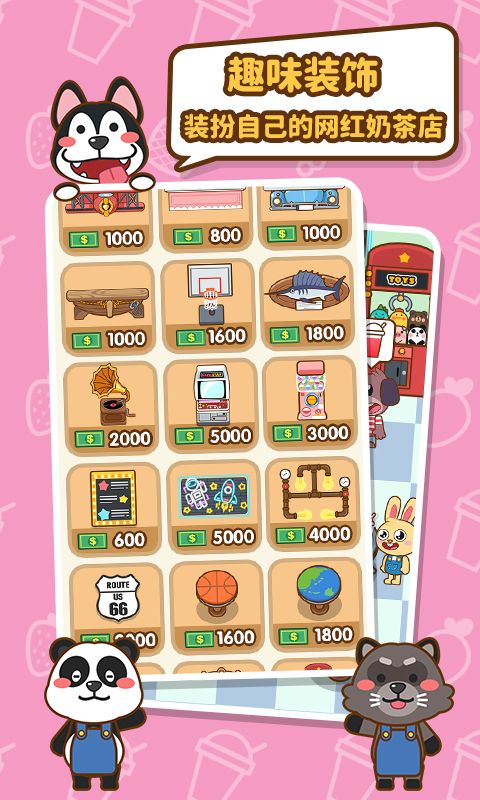 �ҵ��̲���2025���°� v2.4.7.2