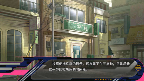 Ϸ����ıɱ��׿���°����� v1.0.110