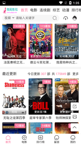 �Ÿ�Ӱ��������߹ۿ�app���� v0.0.4