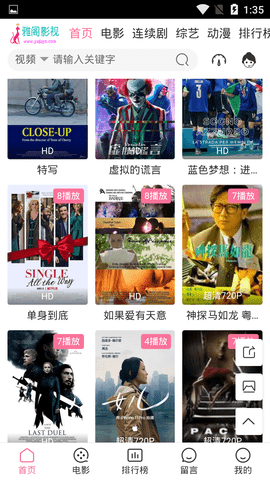 �Ÿ�Ӱ��������߹ۿ�app���� v0.0.4