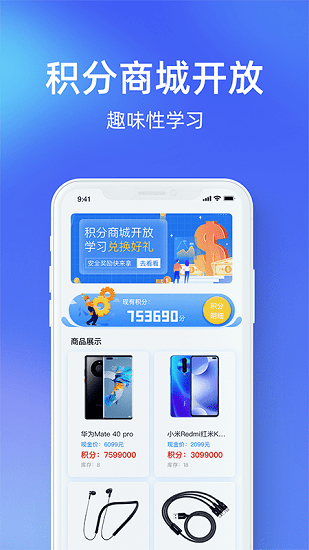 ��֪ȵ��׿������ v1.2.0