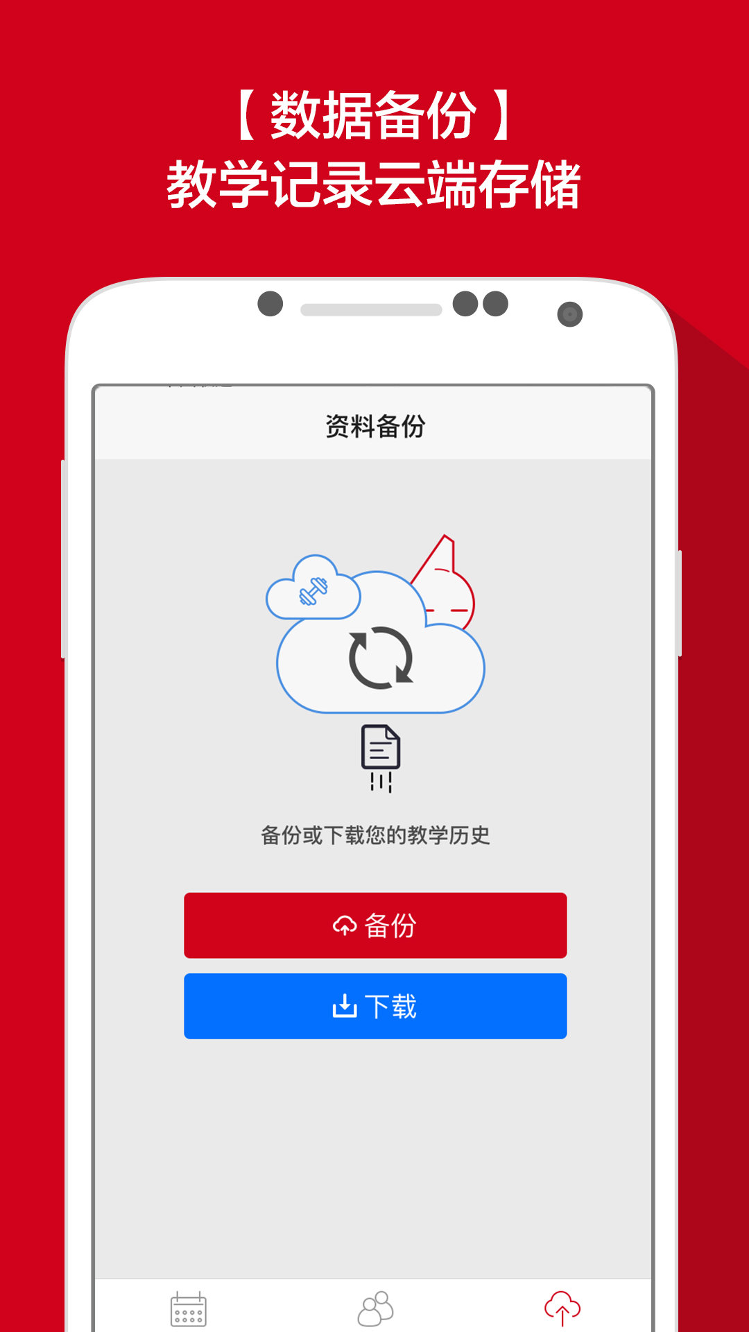 С�۽��Ѱ�׿������ v1.0.8