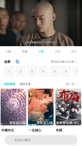 ����Ӱ��������߹ۿ�app���°����� v1.3.5