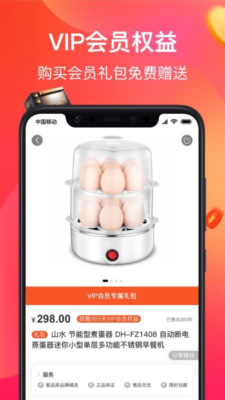 Ʒֻapkװصַ v1.3.4