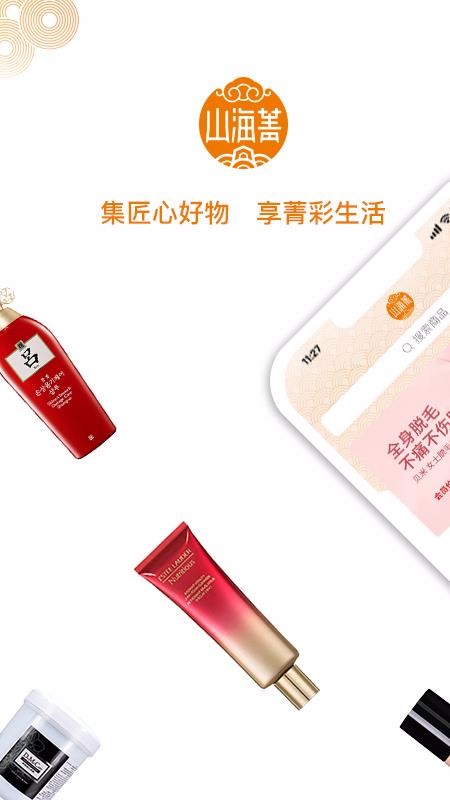 ɽ��ݼ�ֻ�apk��װ�����ص�ַ v2.9.12.0