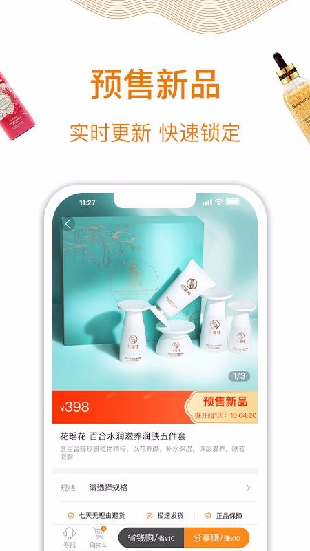 ɽ��ݼ�ֻ�apk��װ�����ص�ַ v2.9.12.0