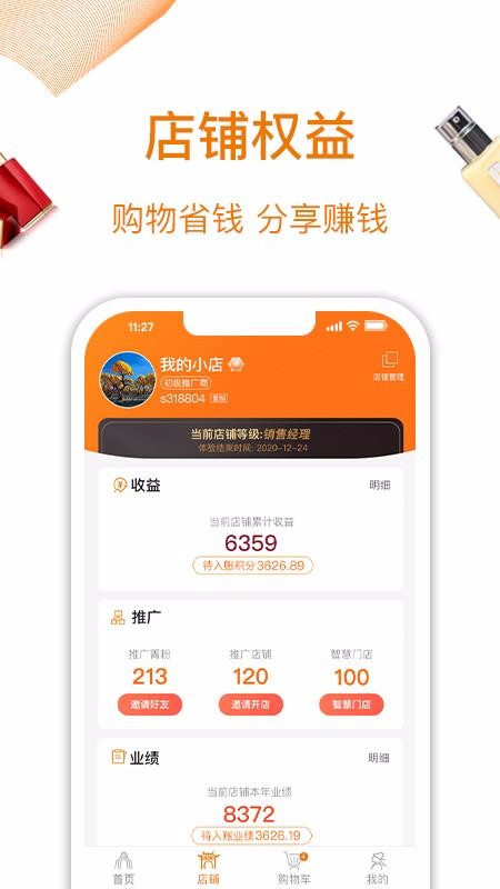 ɽ��ݼ�ֻ�apk��װ�����ص�ַ v2.9.12.0