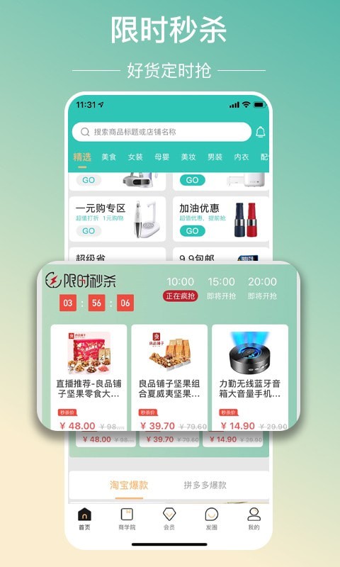 ������ţ���°�׿������ص�ַ v1.6.8