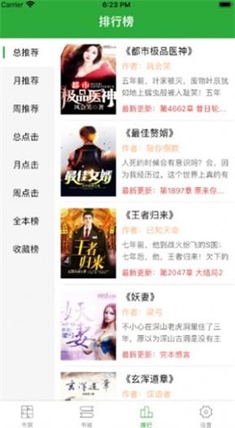 ����С˵������վ���app���� v2.1.4