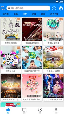 ĺӰӳ1487ȫѹۿapp v1.1.7