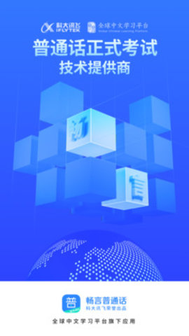 ������ͨ����׿������ v4.0.1021