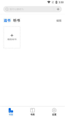 ���С˵��׿������ v1.2.5