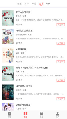 С˵ֻapkװصַ v1.23.02