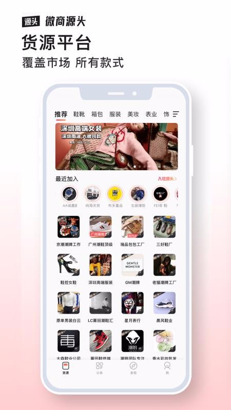 ΢Դͷֻapkװ v2.0.0