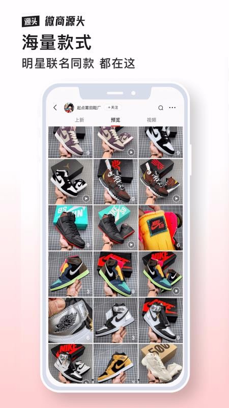 ΢Դͷֻapkװ v2.0.0