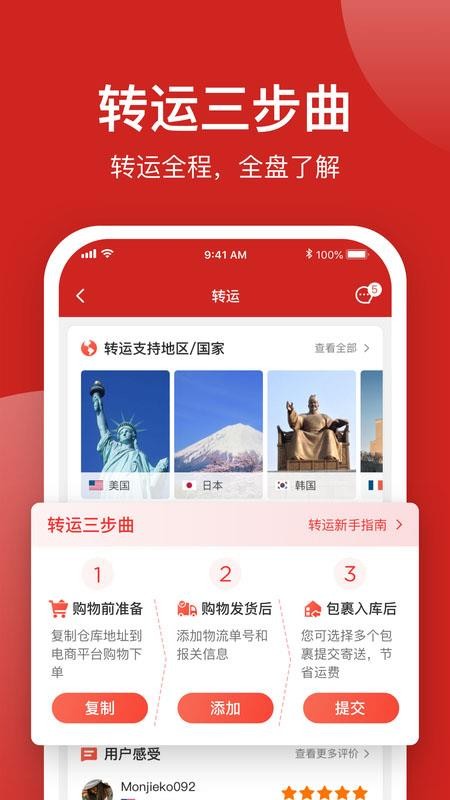 Shopingbuyֻapkװصַ v2.0.2