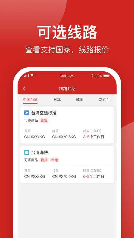 Shopingbuyֻapkװصַ v2.0.2