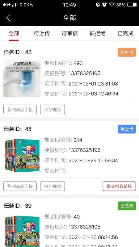 ѡֻapkװصַ v1.0.2