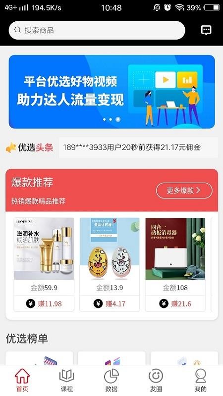 ѡֻapkװصַ v1.0.2