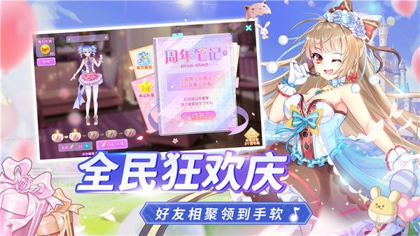 ����ȫ������Ϸ v2.12.2282