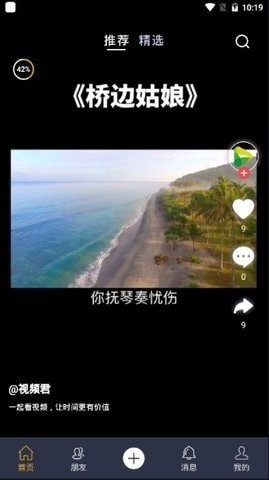 һͬȫ뿴ҵվapp v2.1.9