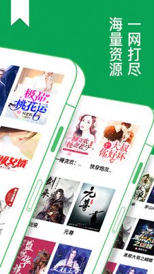 ���С˵��ȫ������߹ۿ��ֻ����� v2.00.17.000