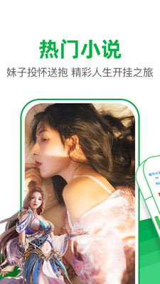 ���С˵��ȫ������߹ۿ��ֻ����� v2.00.17.000