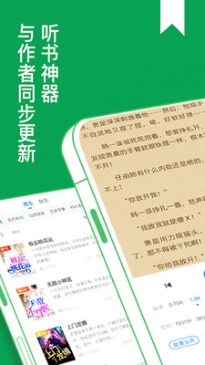 ���С˵��ȫ������߹ۿ��ֻ����� v2.00.17.000