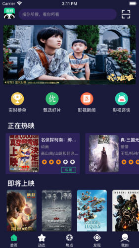 è׷ѹۿַapp v1.2.1