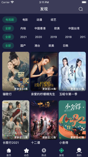 è׷ѹۿַapp v1.2.1