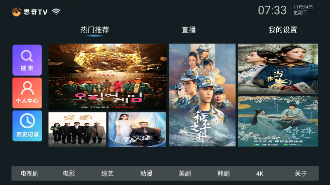 ˼Ӱҳѹۿapp v4.1.2