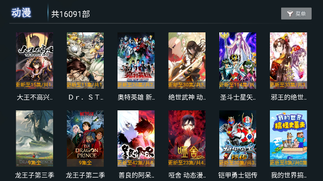 ˼Ӱҳѹۿapp v4.1.2